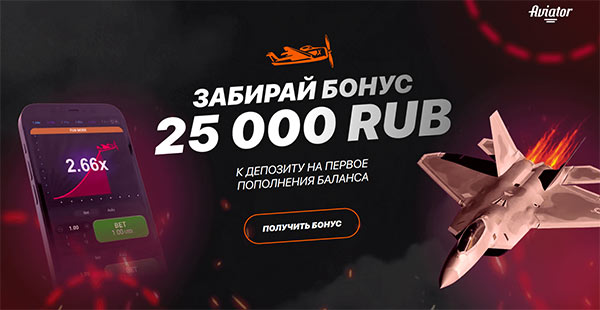 онлайн казино Краснодар