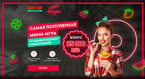 самые лучшие онлайн казино украины