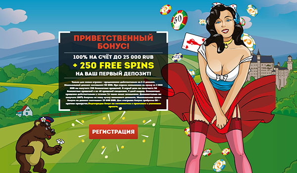 лучшие казино онлайн россии