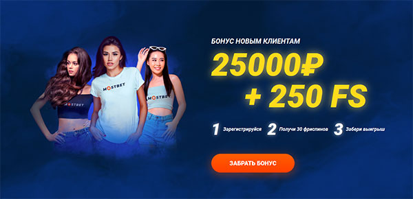 онлайн казино казахстан бонус за регистрацию