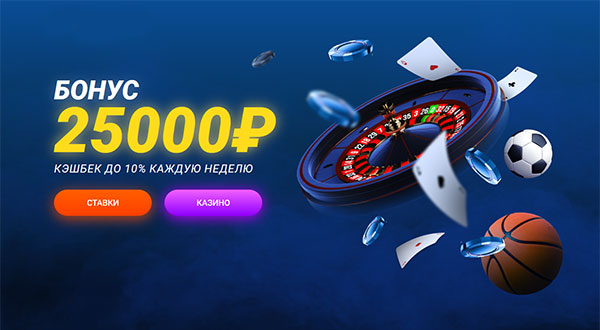 официальное онлайн казино в польше