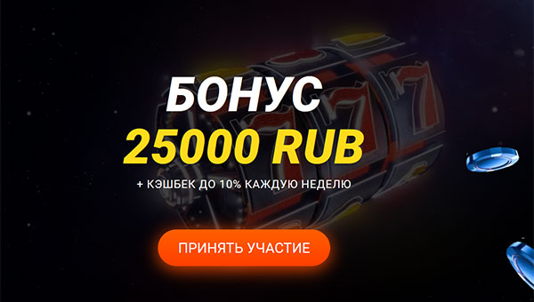 онлайн казино с минимальным депозитом 100 рублей