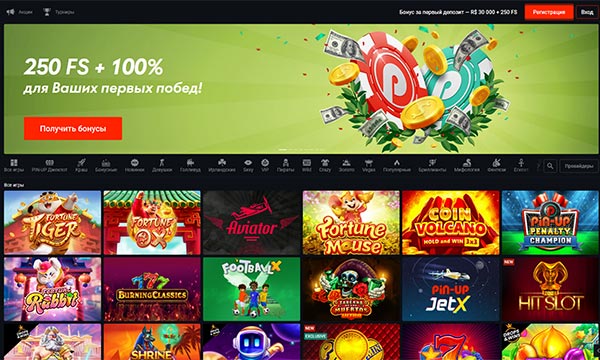 пин ап официальный сайт онлайн игра казино