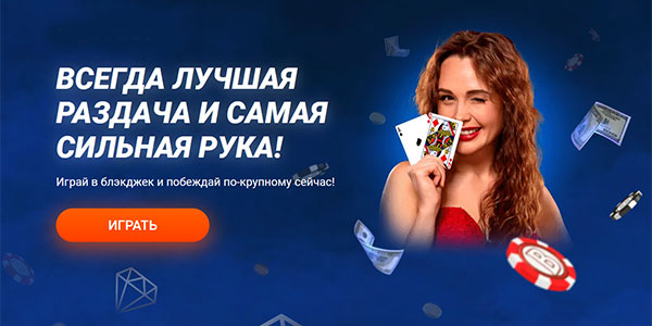 рейтинг онлайн казино казахстан
