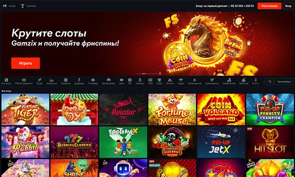 онлайн казино номер 1 в россии