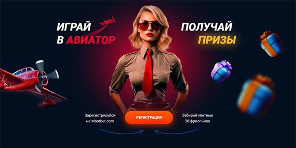 онлайн слоты казино Новокузнецк