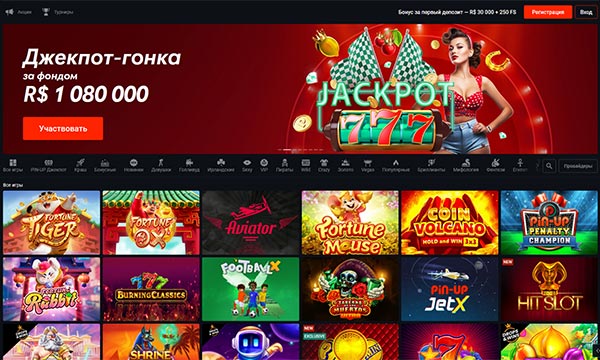 топовые онлайн казино для россиян