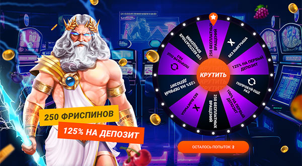 онлайн слоты казино Екатеринбург