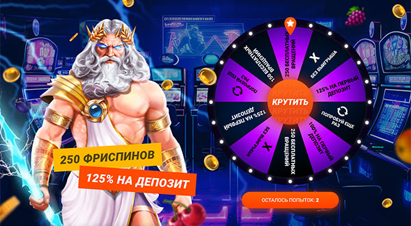 Где Выиграть Денег В Онлайн-слоты? Онлайн Игры С Выигрышем Денег В 2024