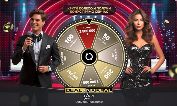 грузинские онлайн казино