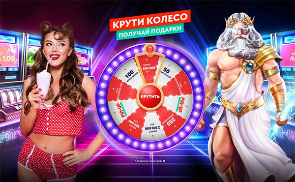 рейтинг онлайн казино казахстан
