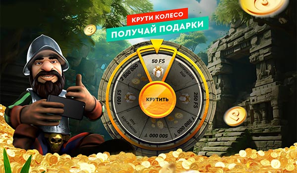 грузинские онлайн казино