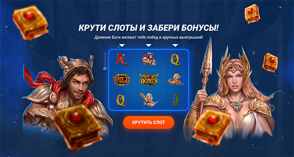 онлайн казино разрешенные в россии