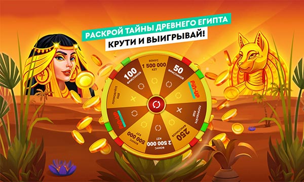 лучшие онлайн казино казахстан